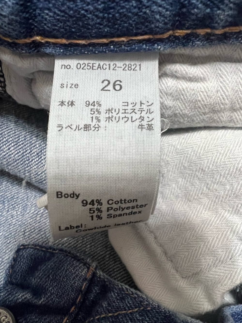 MOUSSY Vintage Jeans Size 26 Skinny Med Wash Stretch Denim Women’s - Picture 10 of 11